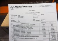 ЛД Прайд-Латунное направление (Челябинск) / 1-.jpg
132.5 КБ, Просмотров: 29232