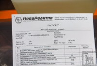 ЛД Прайд-Латунное направление (Челябинск) / 1.jpg
114.64 КБ, Просмотров: 29232