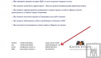 PROFACTOR модернизировал промывные фильтры / 1---.jpg
81.33 КБ, Просмотров: 11512