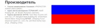 PROFACTOR модернизировал промывные фильтры / 1-.jpg
120.5 КБ, Просмотров: 11483