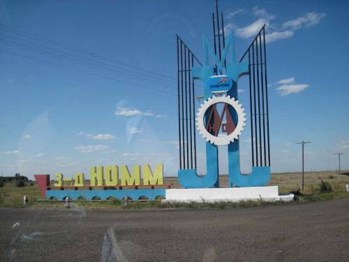 Re: Кто узнает производителей? / Шахтинск.Завод нестандартного оборудования и малой механизации НОММ.jpg
20.24 КБ, Просмотров: 44393
