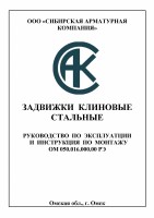 Re: Кто узнает производителей? / сак.jpg
112.87 КБ, Просмотров: 49386