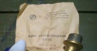 Re: Кто узнает производителей? / 1----.jpg
247.91 КБ, Просмотров: 46359