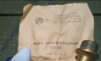 Re: Кто узнает производителей? / 2-.jpg
126.37 КБ, Просмотров: 46155
