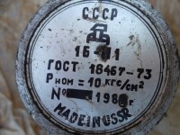 Re: Кто узнает производителей? / ТЗ ПрН ,,А молоток,,. Пневмораспределитель крановый. 1980. Фото1. С ukrteh.net.jpg
384.1 КБ, Просмотров: 45362