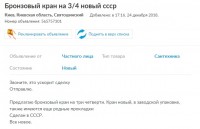 Re: Кто узнает производителей? / 1----.jpg
50.14 КБ, Просмотров: 51500