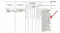 Кто узнает производителей? / 3--.jpg
66.57 КБ, Просмотров: 41997