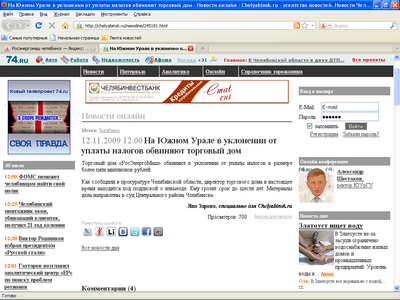 Недобросовестные котельщики / РЭМ.bmp
2.25 МБ, Просмотров: 64550