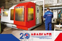 Старооскольский арматурный завод «Авангард». Каким стал юбилейный год для предприятия по выпуску ТПА / 1548316075120.jpg
447.25 КБ, Просмотров: 5306