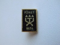 Re: Кто узнает производителей? / 2.ТХ.jpg
256.56 КБ, Просмотров: 40597
