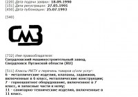 Re: Кто узнает производителей? / 2.jpg
96.88 КБ, Просмотров: 40489