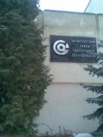 Re: Кто узнает производителей? / Клейма. УКРАИНА. Ильница (с., Закарпатская область). Закарпатский завод смазочного оборудования. Вывеска. С spravka.ua.jpg
34.85 КБ, Просмотров: 35914