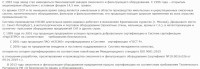 Re: Кто узнает производителей? / 1--.jpg
253.63 КБ, Просмотров: 46332