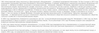Re: Кто узнает производителей? / 1.jpg
290.01 КБ, Просмотров: 46332