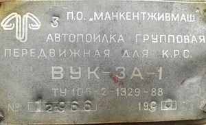 Re: Кто узнает производителей? / 213347-0.jpg
21.58 КБ, Просмотров: 45099