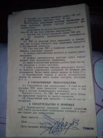Re: Кто узнает производителей? / ТЗ ЛИТВА. Вильнюс. Вильнюсский завод радиокомпонентов. Трансформатор выходной строчной развертки ТВС-110Л4. 1983. Фото2. У КриS с starina.ru.jpg
197.85 КБ, Просмотров: 44327