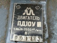 Re: Кто узнает производителей? / 2.2.Пускач.jpg
46.71 КБ, Просмотров: 44327