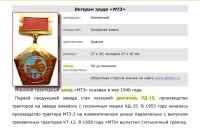 Re: Кто узнает производителей? / арм34.jpg
269.23 КБ, Просмотров: 44294