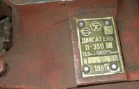 Re: Кто узнает производителей? / ТЗ БЕЛАРУСЬ. Гомель. Гомельский завод пусковых двигателей имени П.К. Пономаренко. Пусковой двигатель П-350. 1980. С abino.ru.jpg
80.57 КБ, Просмотров: 42218