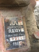 Re: Кто узнает производителей? / ТЗ ПрН ,,м над М,,. Двигатель пусковой ПД10У, шильдик. 1987. С olx.kz.jpg
196.25 КБ, Просмотров: 40856