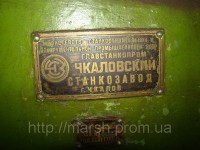 Re: Кто узнает производителей? / Клейма. Оренбург. Оренбургский станкостроительный завод. Лого №1. Станок 7417, шильдик. 1956. C bizorg.su.jpg
62.45 КБ, Просмотров: 40052