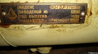 Re: Кто узнает производителей? / ТЗ ПрН ,,кораблик в ромбе,, . судовой охладитель ОКН-3.7-170-1Г. 1991. (продавец из Николаева) С besplatka.ua.jpg
369.05 КБ, Просмотров: 39801