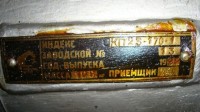 Re: Кто узнает производителей? / ТЗ ПрН ,,кораблик в ромбе,,Сз,, . судовой охладитель ОКП-2.3-170-2. 1992. (продавец из Николаева) С besplatka.ua.jpg
54.31 КБ, Просмотров: 39801