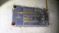Re: Кто узнает производителей? / ТЗ ПрН ,,кораблик в ромбе,,. Машина обоечная Р3-БМО-12. 1991. Фото1. С olx.ua.jpg
255.63 КБ, Просмотров: 39489