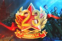 МГ ARMTORG поздравляет с Днём защитника Отечества! / 23 февраля.jpg
491.42 КБ, Просмотров: 5027