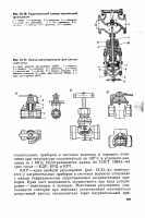 Re: Кто узнает производителей? / Краны КДР, КРД и КРТ.png
181.15 КБ, Просмотров: 41691