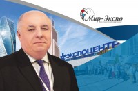 ООО ВК «МИР-ЭКСПО». Интервью с ген. директором В. А. Банниковым: «Анатомия вопроса и перспектив российского рынка выставок промышленного сегмента» / 1550458012848.jpg
197.54 КБ, Просмотров: 4599