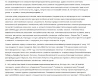 Кто узнает производителей? / ТЗ Котельнич. Котельничский ремонтно-механический завод. Скрин8. С kotelnich.info.jpg
434.36 КБ, Просмотров: 35660