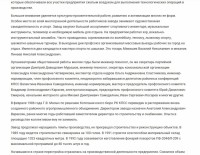 Re: Кто узнает производителей? / ТЗ Котельнич. Котельничский ремонтно-механический завод. Скрин10. С kotelnich.info.jpg
407.72 КБ, Просмотров: 41190