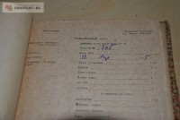 Re: Кто узнает производителей? / Клейма. Оренбург. Оренбургский станкостроительный завод. Лого №0. Станок 7417, руководство. 1955. Фото2. У NBV(SPB) с directlot.ru.jpg
311.6 КБ, Просмотров: 40999