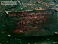 Re: Кто узнает производителей? / Клейма. Оренбург. Оренбургский станкостроительный завод. Без Лого. Станок 7417, шильдик. 1955. У Mias812 с directlot.ru.jpg
318.96 КБ, Просмотров: 40999