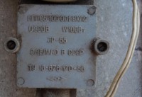 Re: Кто узнает производителей? / Клейма. Произ-ль неизвестен. ,,Две стрелки - противоположно,,. ,Учреждение ОП 36!8 УИТУ МВД с. Петровка Московского района Киргизии,. Светильник НПП05-100-001.   Фото1. У SanTix с au.ru.jpg
282.92 КБ, Просмотров: 40570