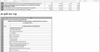 Re: Кто узнает производителей? / арм37-1.jpg
230.32 КБ, Просмотров: 39809