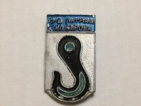 Re: Кто узнает производителей? / Тирасполь.Завод Литмаш им.Кирова.1.jpg
233.13 КБ, Просмотров: 33082