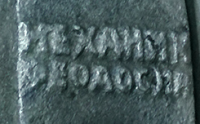 Re: Кто узнает производителей? / Механик Феодосия Логотип 01-1.png
88.8 КБ, Просмотров: 32856