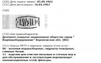Re: Кто узнает производителей? / 1--.jpg
98.54 КБ, Просмотров: 32514