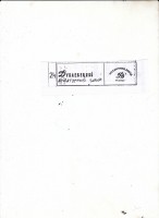 Re: Кто узнает производителей? / Дунаевецкий арматурный завод.1.jpg
110.05 КБ, Просмотров: 31833