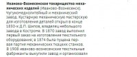 Re: Кто узнает производителей? / 4.jpg
44.78 КБ, Просмотров: 30400