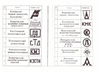 Кто узнает производителей? / 011.jpg
322.46 КБ, Просмотров: 30519