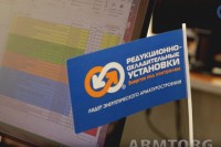 ЗАО «РОУ». Цикл видеорепортажей о производстве энергетической арматуры / 8afbe9e2991def5edccaf52faec06462.jpg
44.76 КБ, Просмотров: 21822