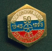 Re: Кто узнает производителей? / 2.jpg
121.65 КБ, Просмотров: 41799