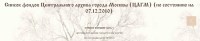 Re: Кто узнает производителей? / 2---.jpg
107.38 КБ, Просмотров: 41791