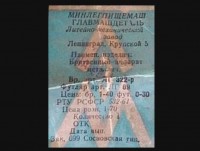 Re: Кто узнает производителей? / 1.jpg
62.98 КБ, Просмотров: 38470