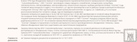 Re: Кто узнает производителей? / 1--.jpg
206.15 КБ, Просмотров: 38470
