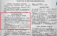 Re: Кто узнает производителей? / 3-.jpg
208.35 КБ, Просмотров: 31993