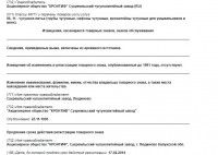 Re: Кто узнает производителей? / 0---.jpg
116.93 КБ, Просмотров: 57417
